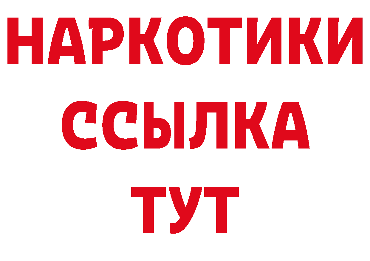 Альфа ПВП СК КРИС зеркало сайты даркнета кракен Полевской