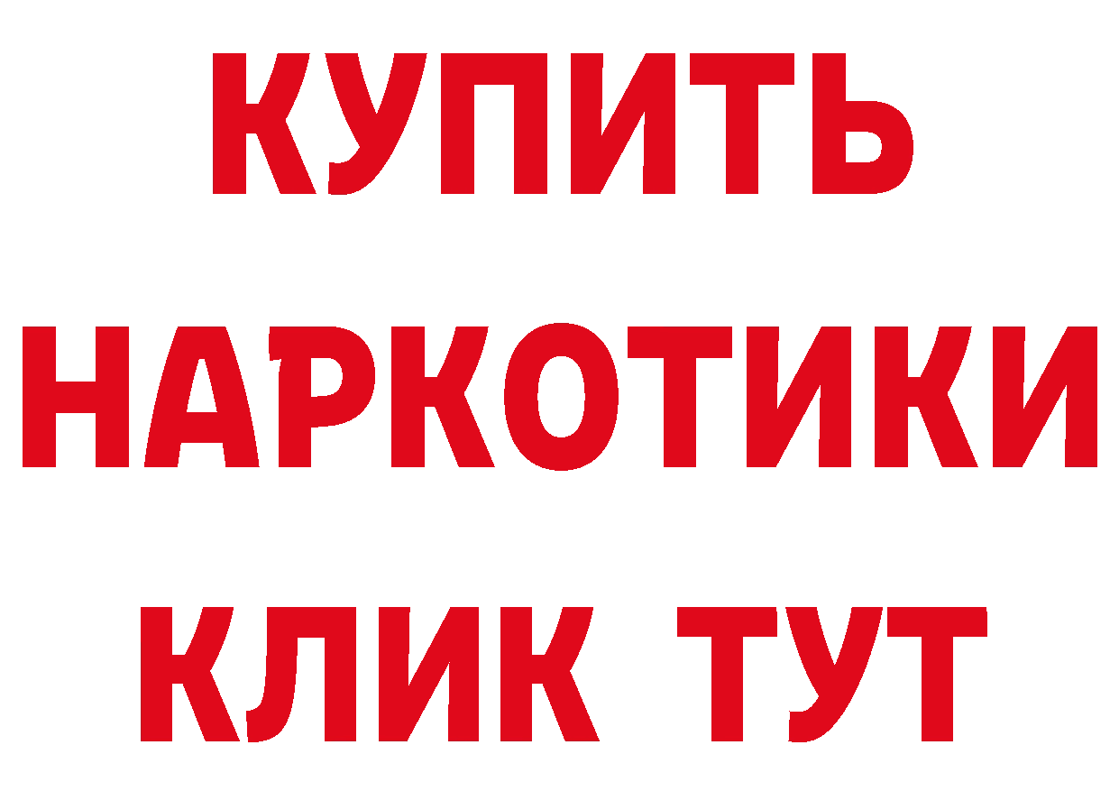 Кетамин VHQ зеркало сайты даркнета ОМГ ОМГ Полевской