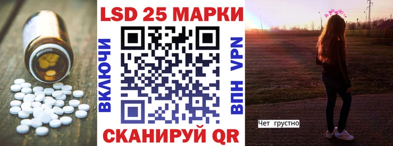ЛСД экстази кислота Полевской