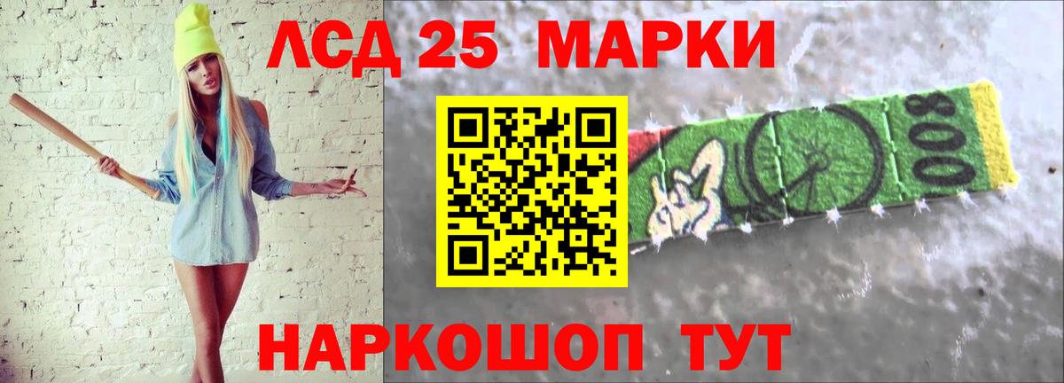 ЛСД экстази кислота Полевской