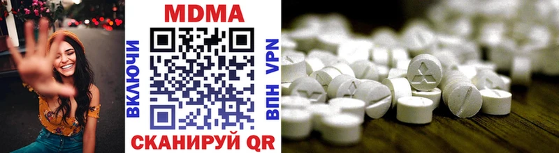 продажа наркотиков Полевской МДМА crystal
