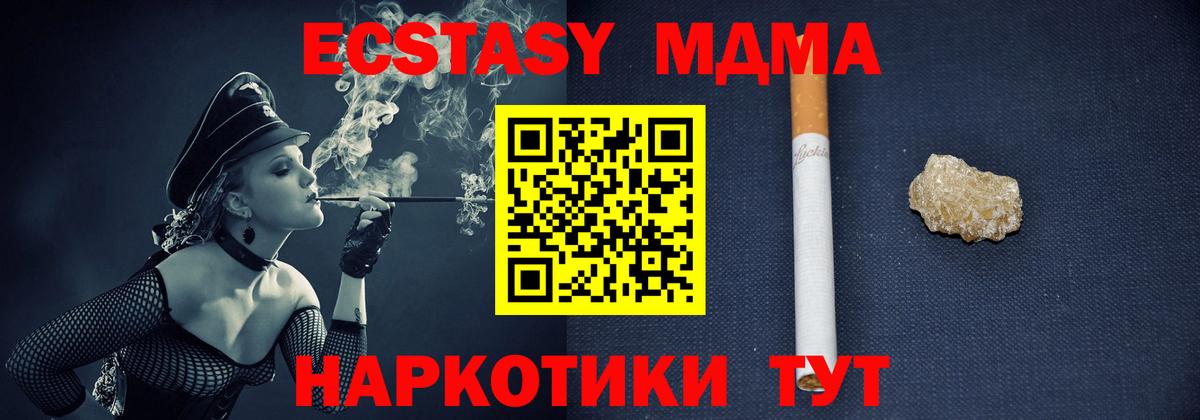 A-PVP  Бошки Шишки  Как найти наркотики?  Полевской  COCAIN  Вход с VPN  МДМА  ГАШ  Мяу-Мяу  МЕФ 