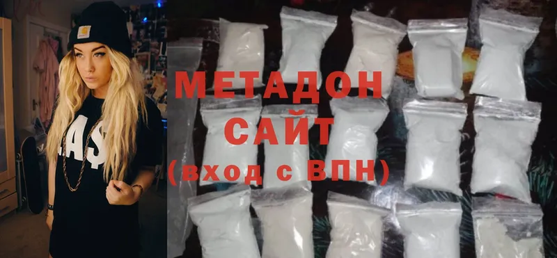 Метадон мёд  наркота  Полевской 