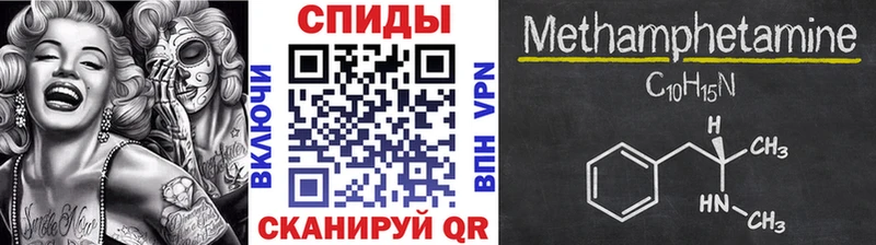 Первитин винт Полевской