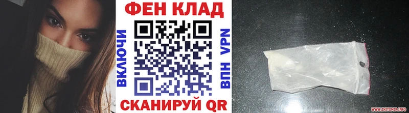 мориарти формула  Полевской  Первитин кристалл 