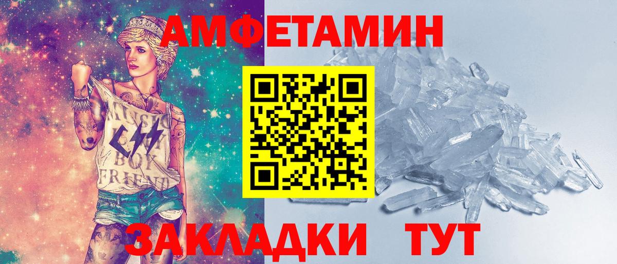 Метамфетамин винт Полевской