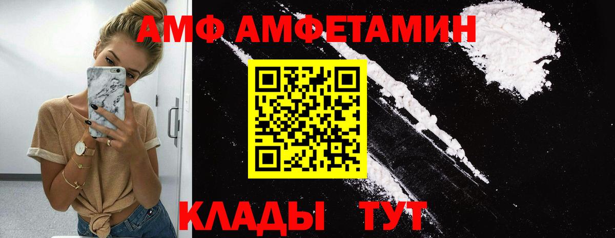 Полевской  Метамфетамин Декстрометамфетамин 99.9%  Вход с VPN 