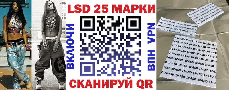 Марки NBOMe 1,8мг  blacksprut ссылка  Полевской 