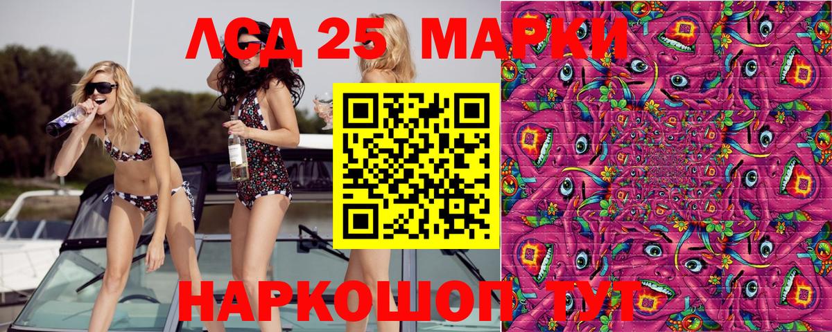 Полевской  Марки N-bome 1500мкг  Вход с VPN  Наркотические марки  Марки N-bome 1500мкг 