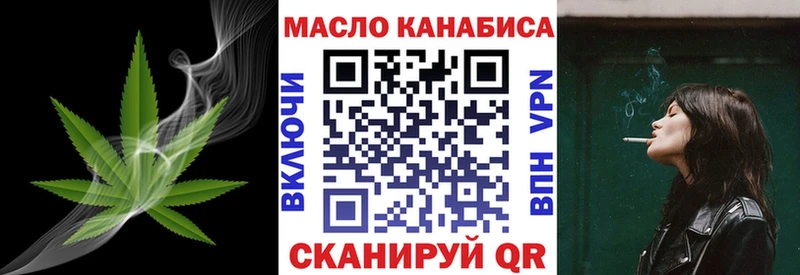 как найти закладки Полевской ТГК концентрат