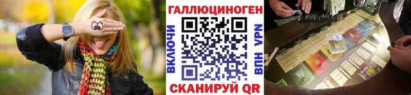 купить  цена  Полевской  Галлюциногенные грибы мухоморы 