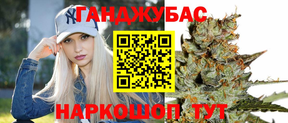 Каннабис AK-47 Полевской