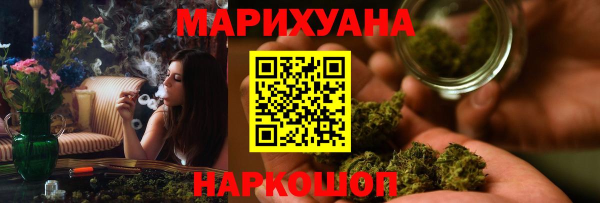 Бошки марихуана марихуана  Бошки Шишки тримм  Вход с VPN  Полевской  Бошки Шишки марихуана 